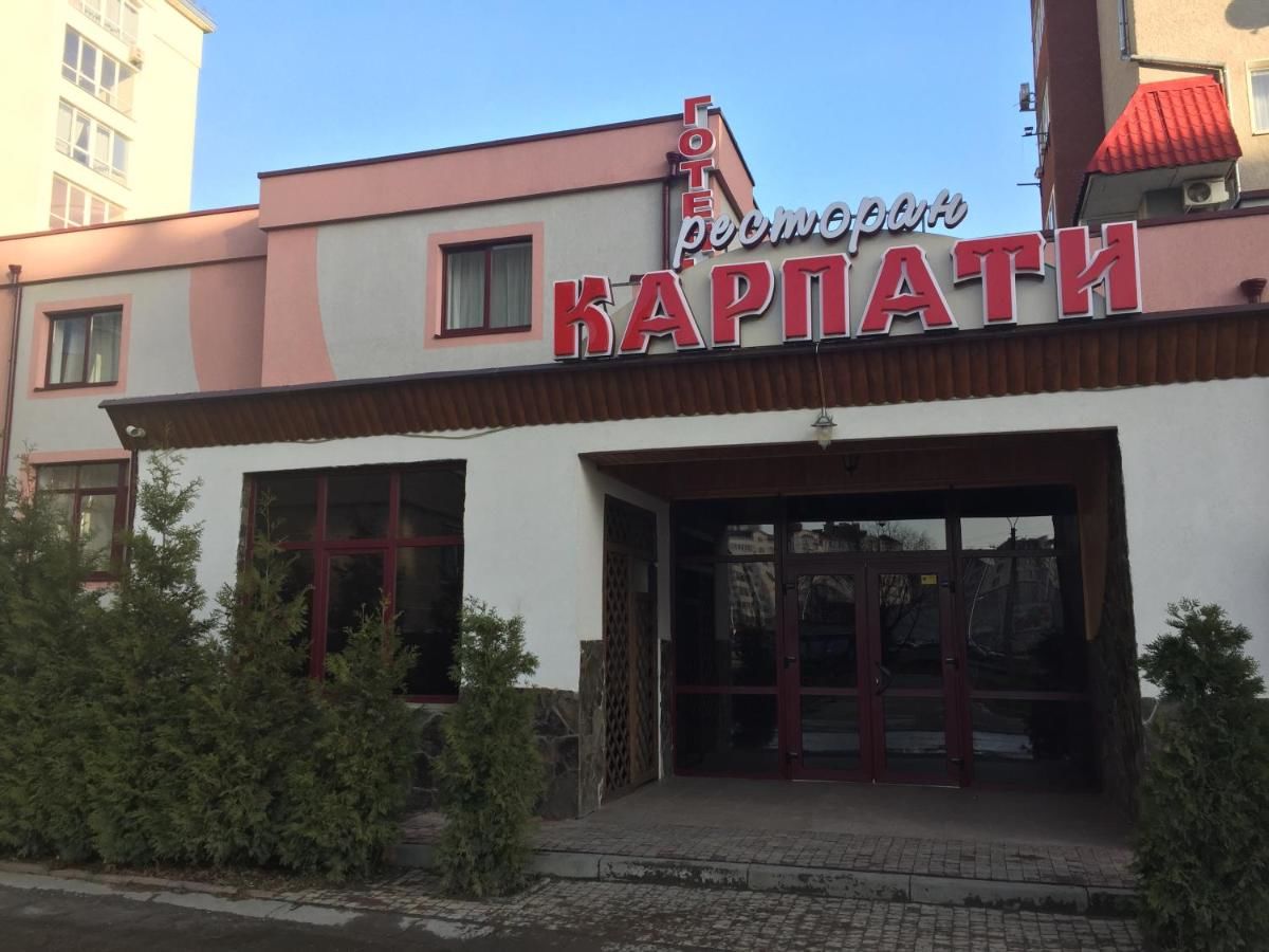 Отель Hotel Karpaty Ивано-Франковск-4